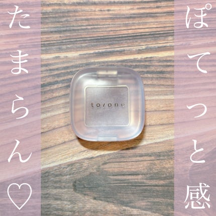 ペタル フロート アイシャドウ/to/one/アイシャドウパレットを使ったクチコミ(2枚目)