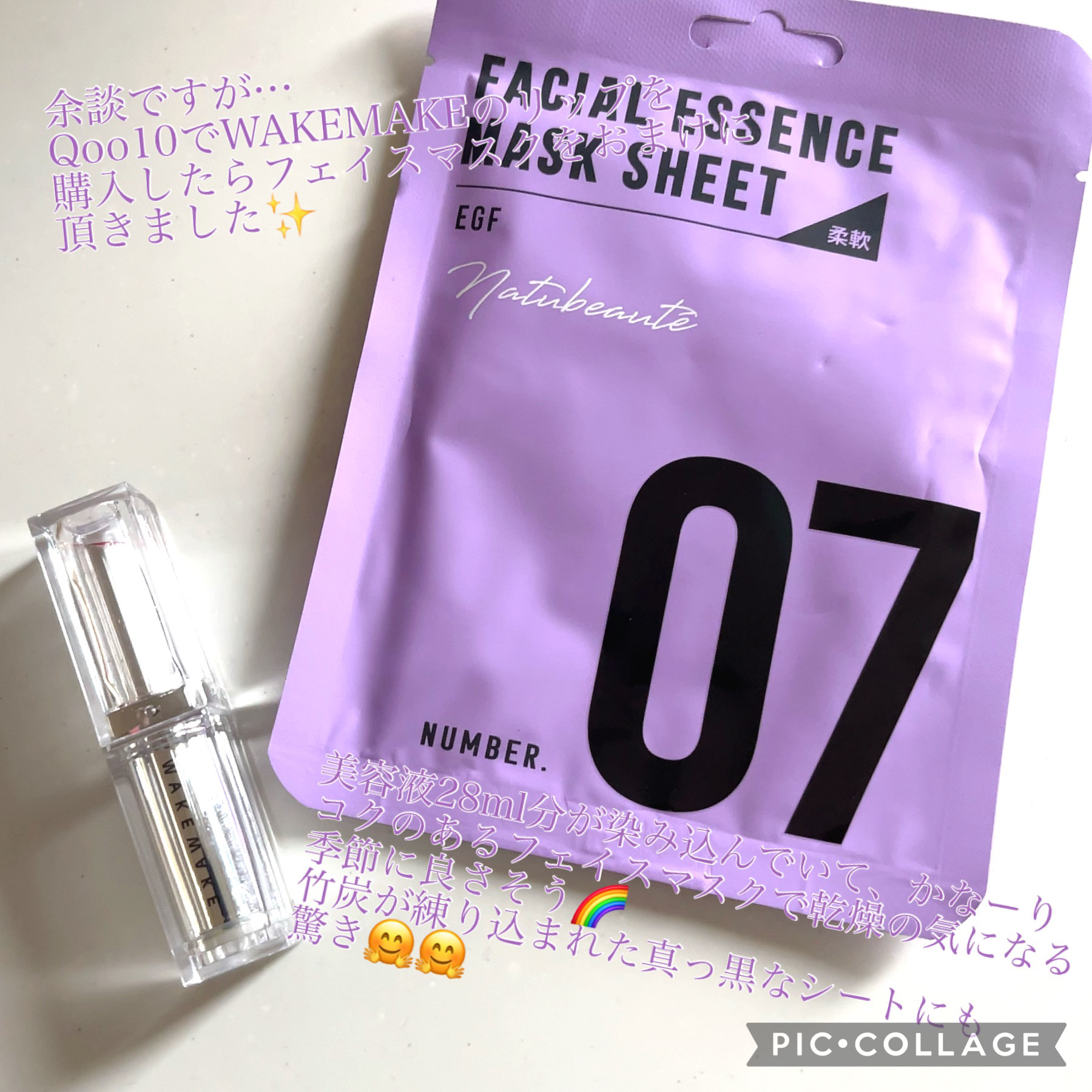 シアーボーテパックフェイスマスクマスクシート20枚