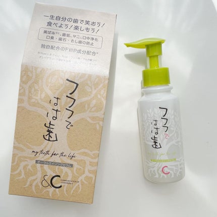 フフフではは歯/フフフではは歯/歯磨き粉を使ったクチコミ(1枚目)