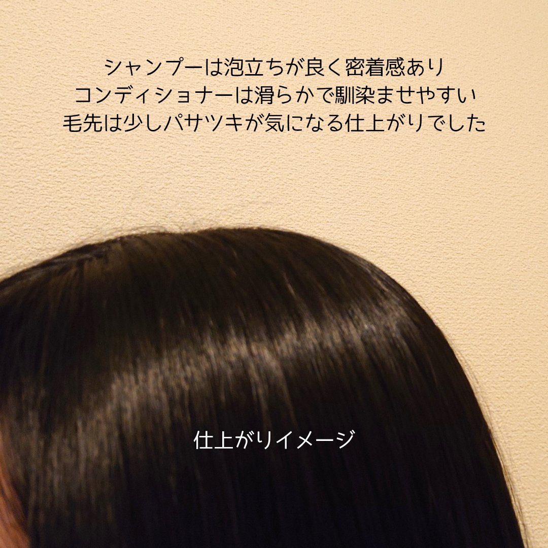 SS ビオリス ピュアレタッチ グロウヘア オイルインミスト/SSビオリス/アウトバストリートメントを使ったクチコミ（2枚目）