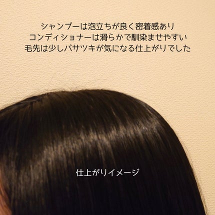 SS ビオリス ピュアレタッチ グロウヘア オイルインミスト/SSビオリス/アウトバストリートメントを使ったクチコミ(2枚目)