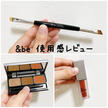 #&be 新商品使用感レビュー
#パレットアイブロウ #オレンジブラウン
#リキッドルージュ #ガーネットブラウン
#ダブルエンドアイブロウブラシ

&beの新商品使ってみましたー👏
やっぱりすごく良か