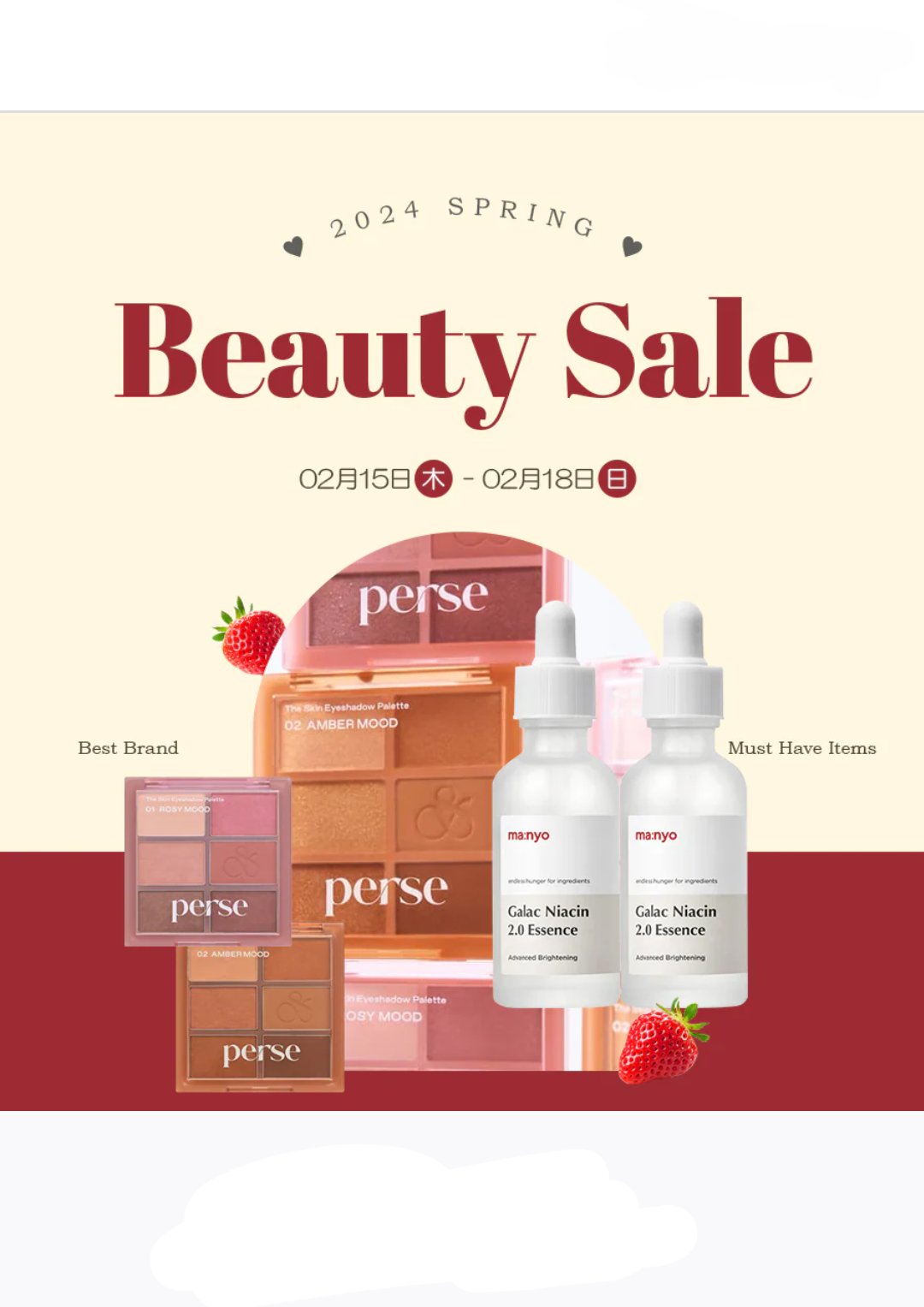 ガラクナイアシン2.0エッセンス/manyo/美容液を使ったクチコミ（2枚目）