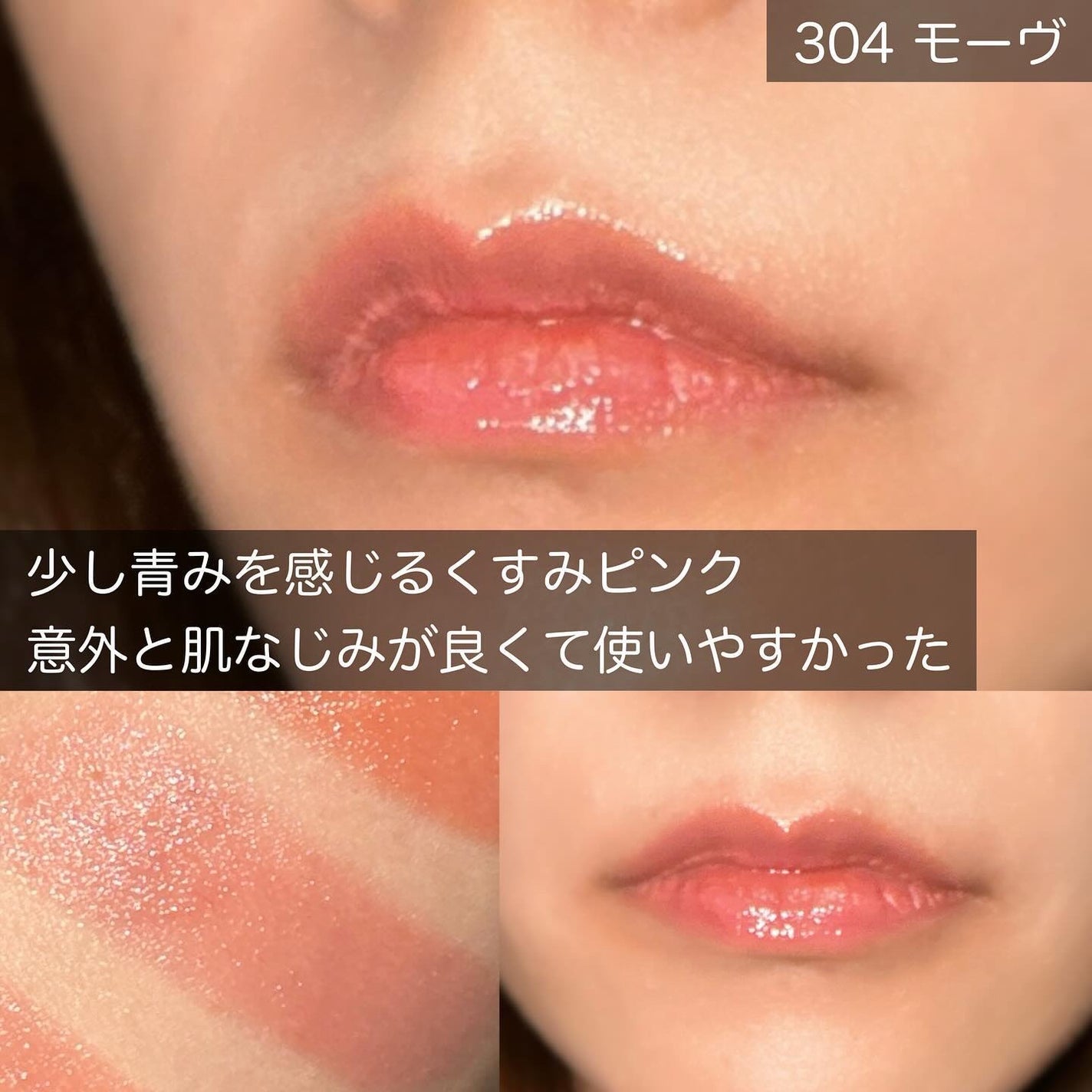 オペラ グロウリップティント/OPERA/リップティントを使ったクチコミ(7枚目)