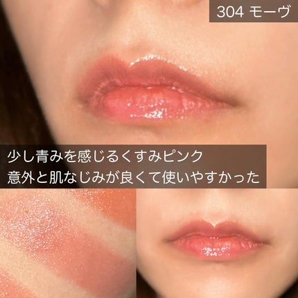 オペラ グロウリップティント/OPERA/リップティントを使ったクチコミ(7枚目)