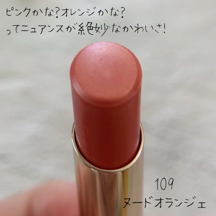 オペラ リップティント N/OPERA/リップティントを使ったクチコミ(9枚目)