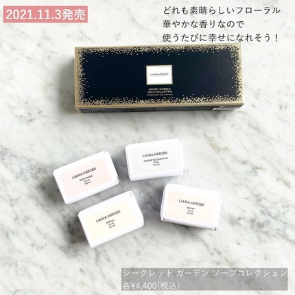 ローズグロウ リフレクションズ キャビアスティック トリオ/ローラ メルシエ/スティックアイシャドウを使ったクチコミ(8枚目)