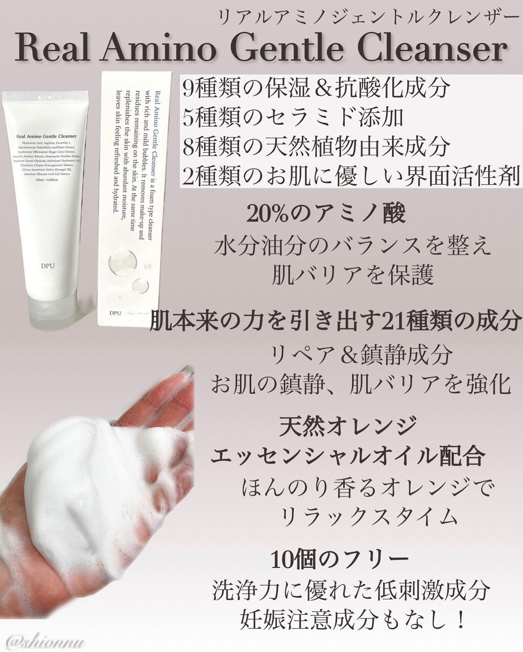 ブラックヘッドクリア2ステップノーズパッチ/DPU/シートマスク・パックを使ったクチコミ(2枚目)