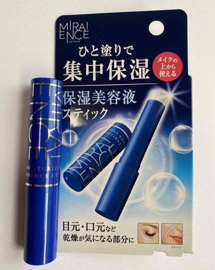 保湿美容液スティック/ミライエンス/美容液を使ったクチコミ(1枚目)
