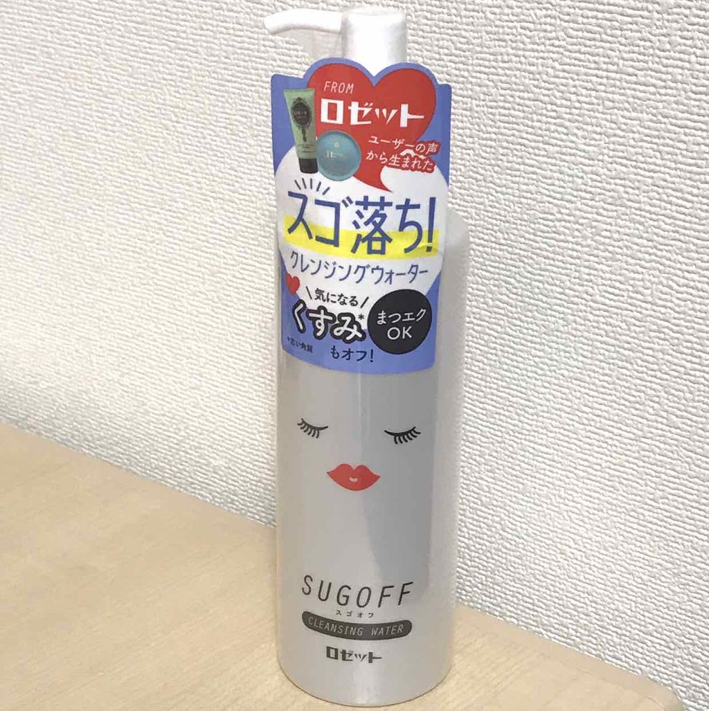 先日LIPSを通じてロゼット様からスゴオフ・クレンジングウォーターをいただきました！！！

クレンジング・洗顔・角質ケアが１つになったものらしいです！
鼻の角栓がいつも気になってるので、しばらく使ってみようと思います💕

コットンで拭き取