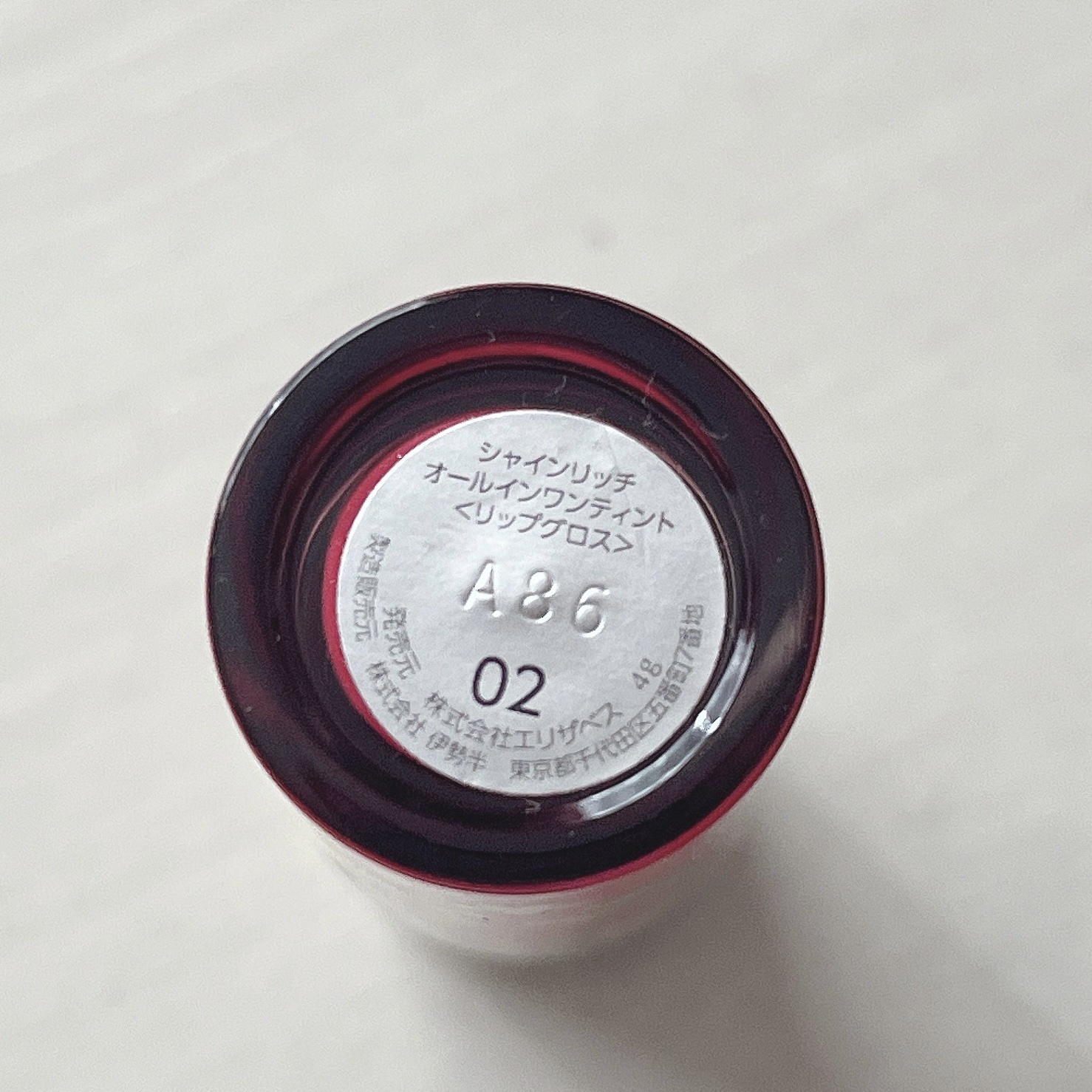 オールインワンティント 02 シャインレッド/シャインリッチ/リップティントを使ったクチコミ（3枚目）