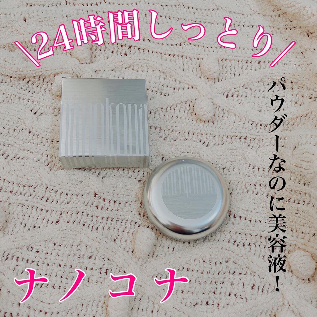 ナノコナ/水橋保寿堂製薬/美容液を使ったクチコミ(1枚目)