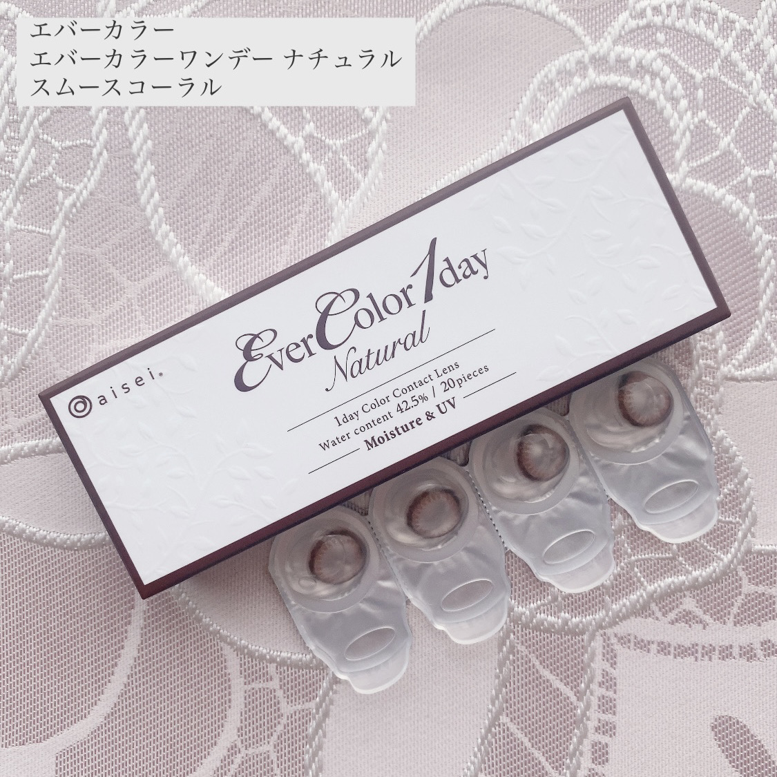 エバーカラーワンデー ナチュラル スムースコーラル/エバーカラー/ワンデー（１DAY）カラコンを使ったクチコミ（1枚目）