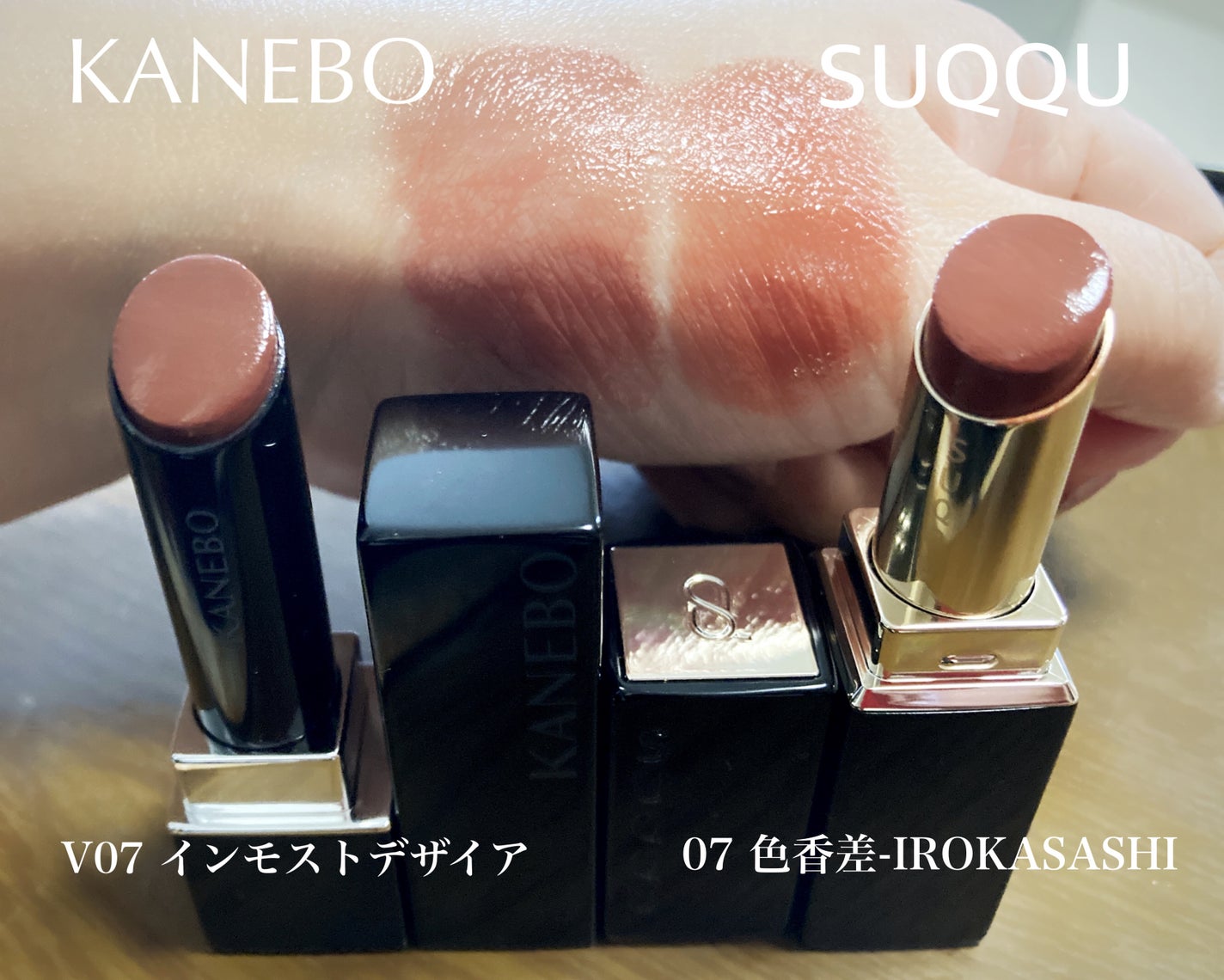 ルージュスターヴァイブラント/KANEBO/口紅を使ったクチコミ(5枚目)