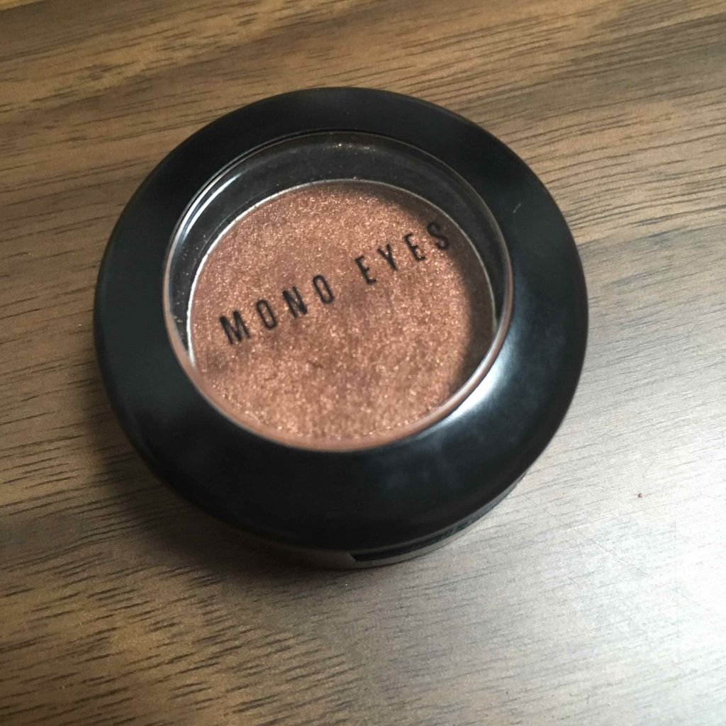 モノアイズ アイシャドウ/ARITAUM/単色アイシャドウを使ったクチコミ（1枚目）