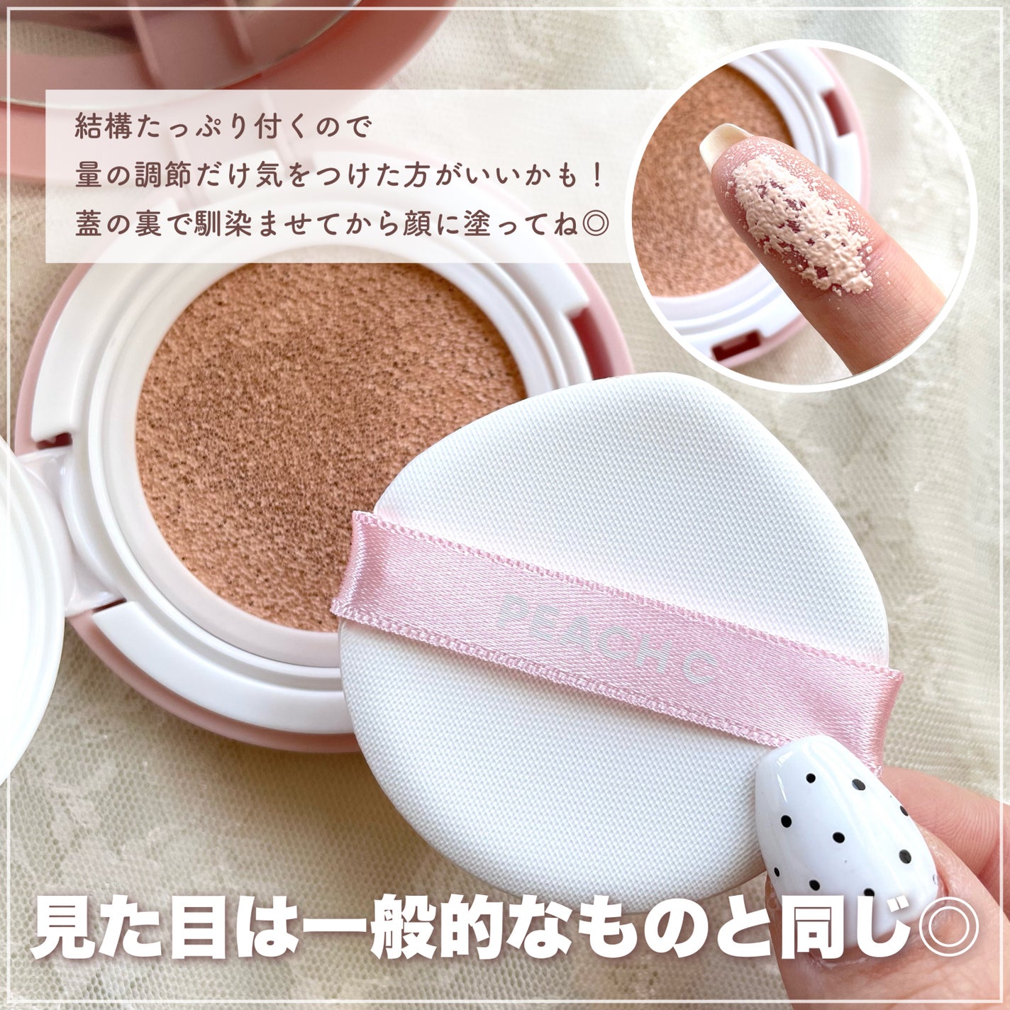 ピーチグロウ メイクアップベース/Peach C/化粧下地を使ったクチコミ(3枚目)