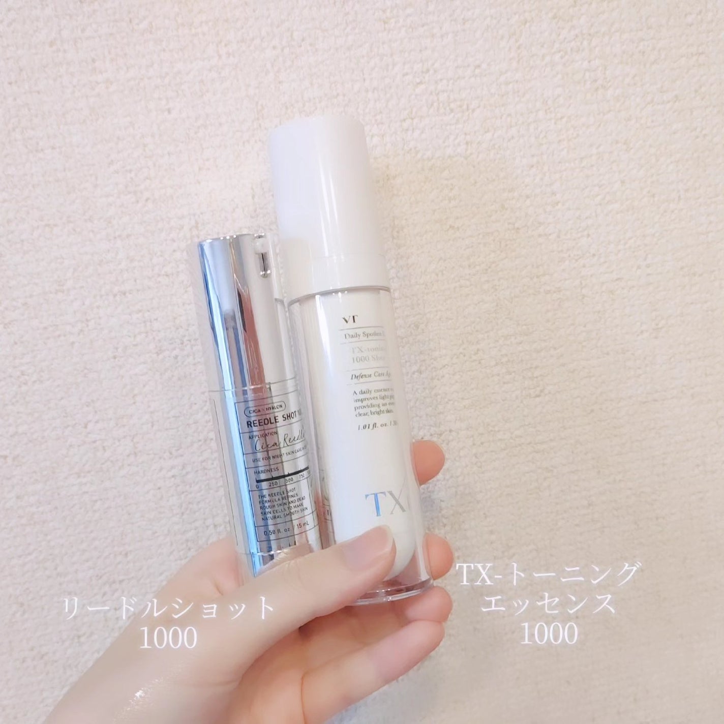 リードルショット1000/VT/ブースター・導入液を使ったクチコミ(1枚目)