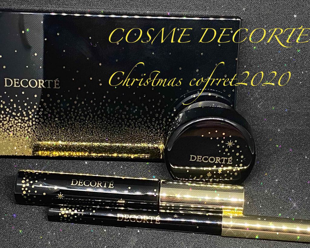 コスメデコルテ クリスマスコフレ2020/DECORTÉ/メイクアップキットを使ったクチコミ(1枚目)