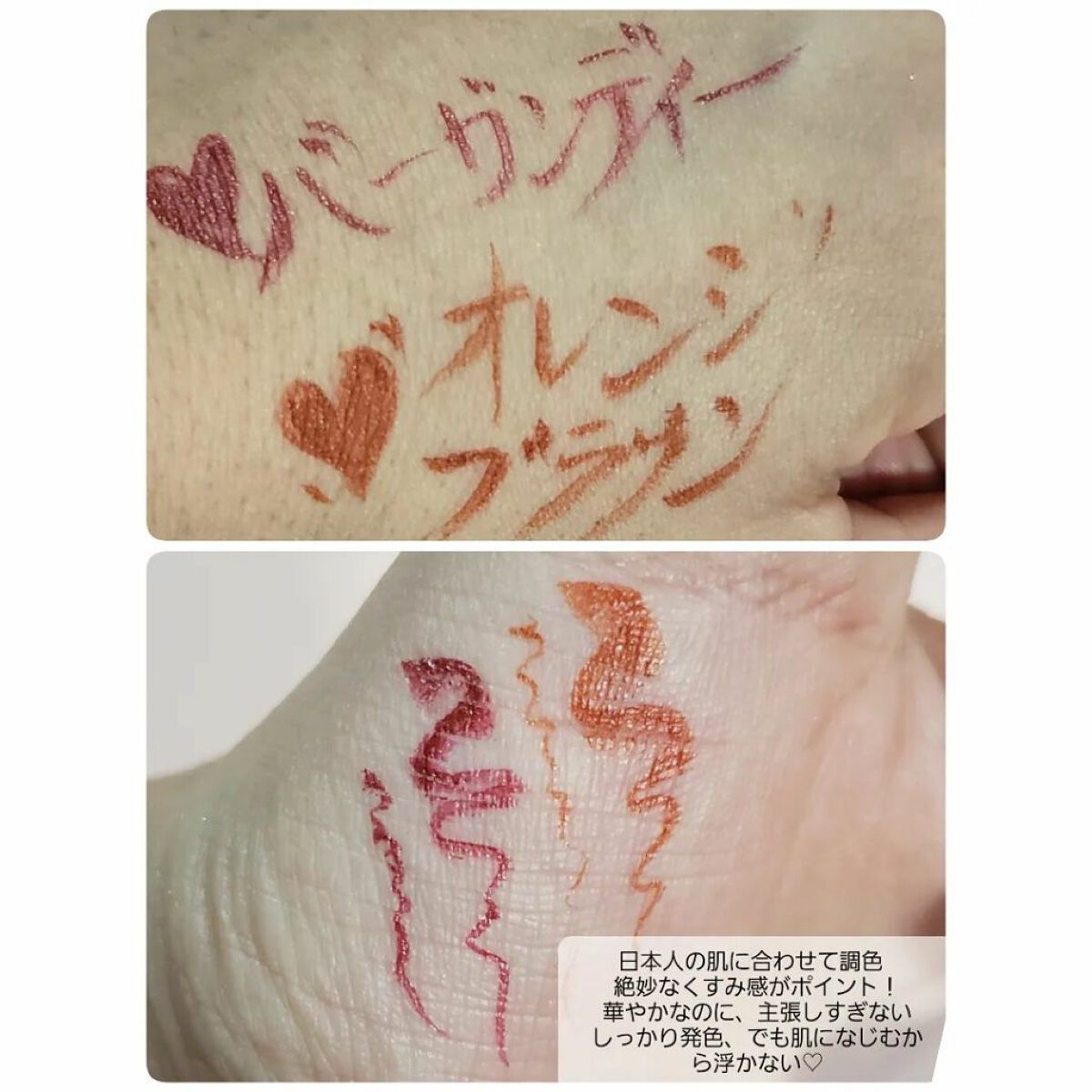 ウルトラカラー アイライナー/MAYBELLINE NEW YORK/リキッドアイライナーを使ったクチコミ(2枚目)