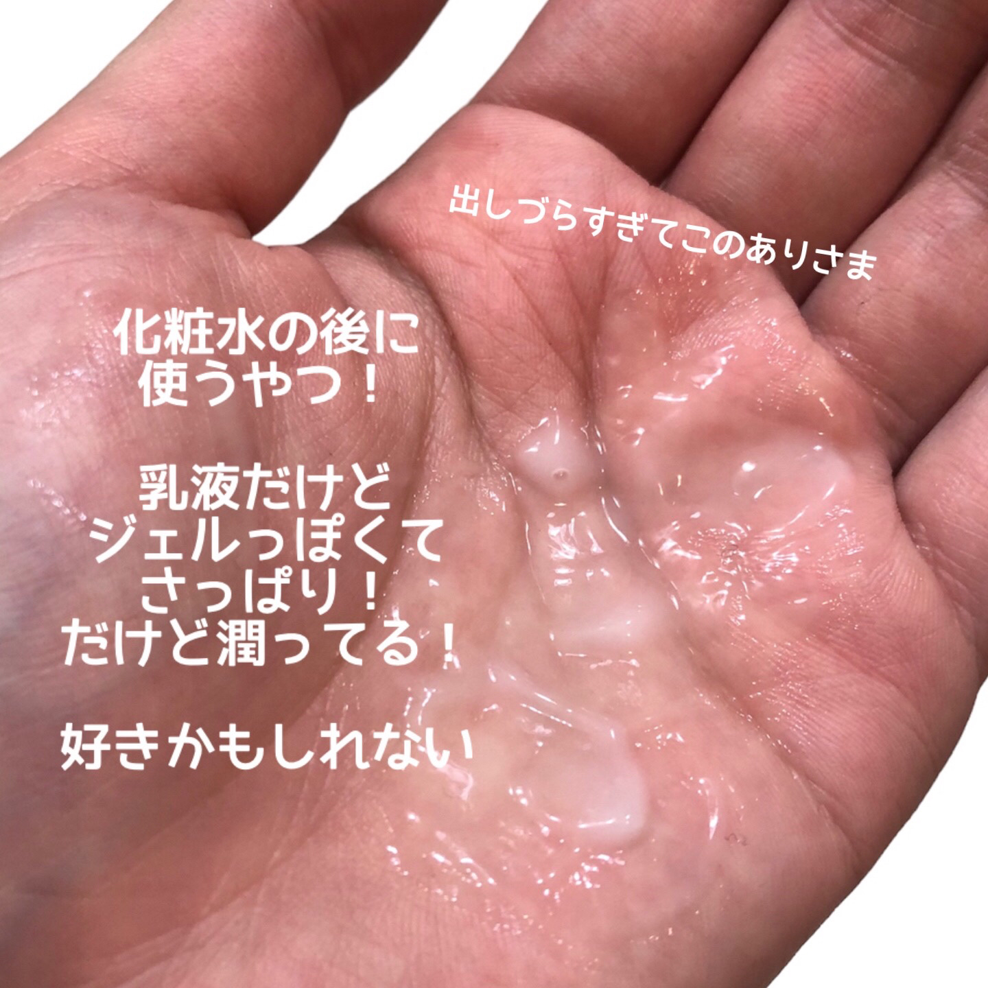 ディープグリーンティーローション 120ml /BENTON/乳液を使ったクチコミ（3枚目）