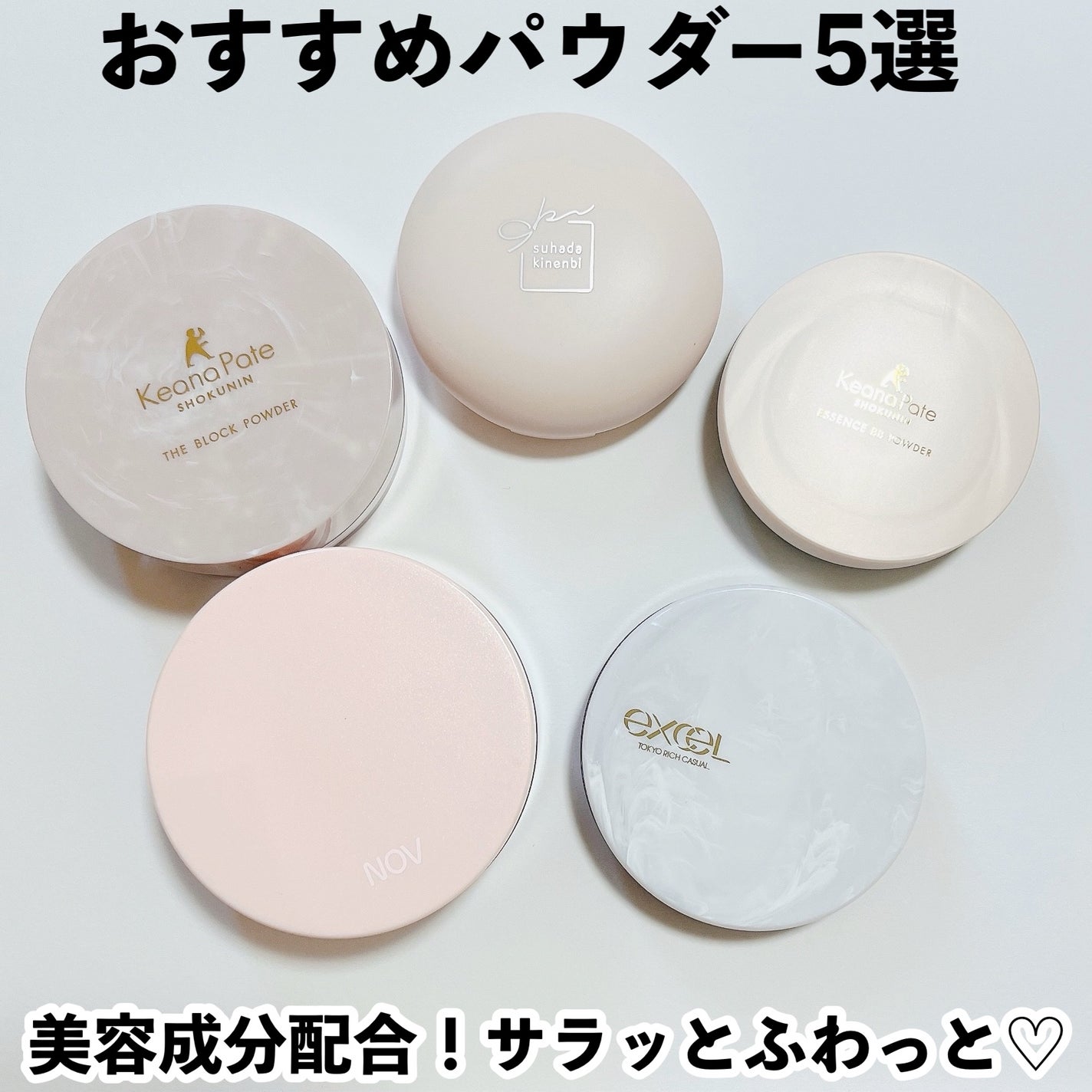 ルースパウダーUV/NOV/ルースパウダーを使ったクチコミ(1枚目)