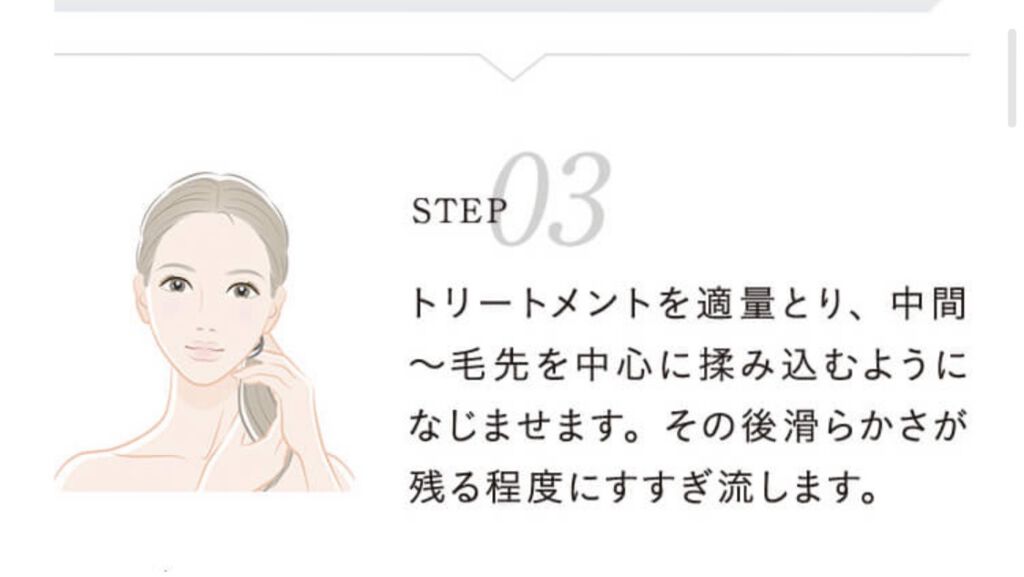 シルキーシャンプー／トリートメント/DROAS/市販シャンプーを使ったクチコミ（3枚目）