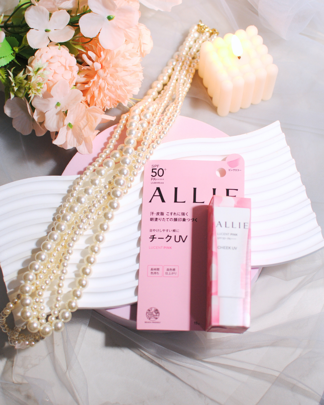 クロノビューティ カラーオンUV/アリィー/日焼け止めクリームを使ったクチコミ(7枚目)