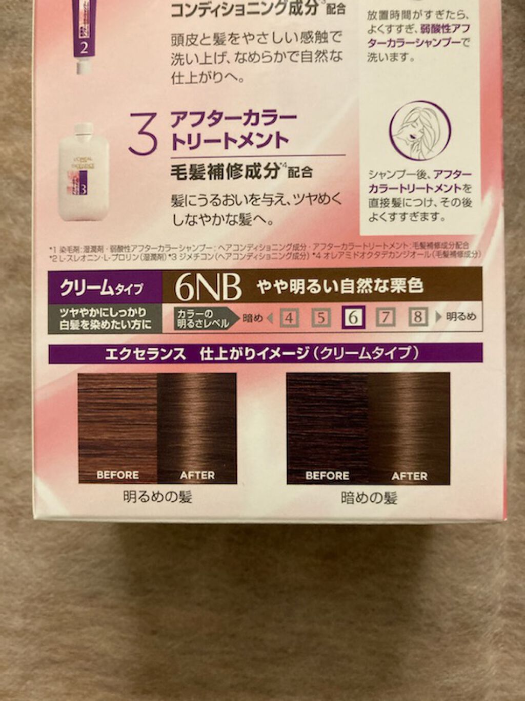 を使ったクチコミ（3枚目）