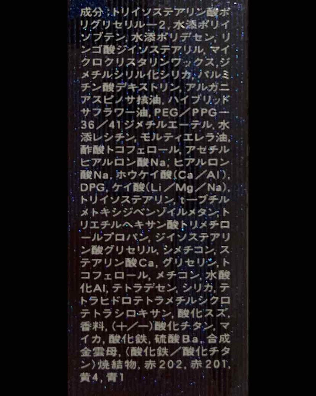 クレ・ド・ポー ボーテ ブリアンアレーブルエクラ/クレ・ド・ポー ボーテ/リップグロスを使ったクチコミ(2枚目)