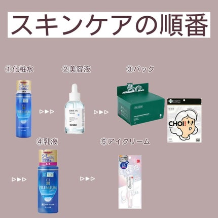 CICA デイリースージングマスク/VT/シートマスク・パックを使ったクチコミ(7枚目)