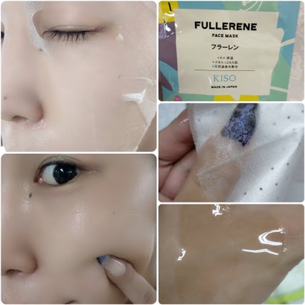 フラーレン マスク/KISO/シートマスク・パックを使ったクチコミ(2枚目)
