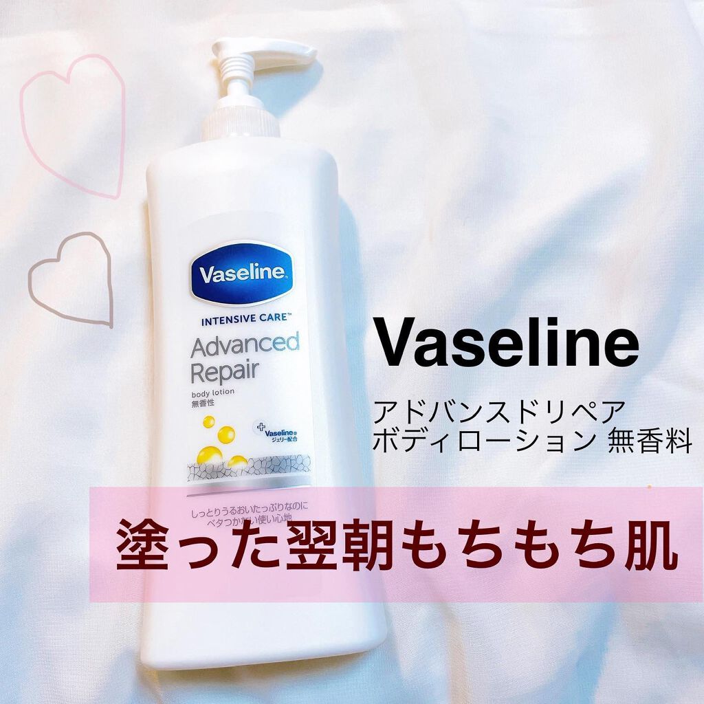 ヴァセリン アドバンスドリペア ボディローション 無香料/ヴァセリン/ボディローションを使ったクチコミ（1枚目）