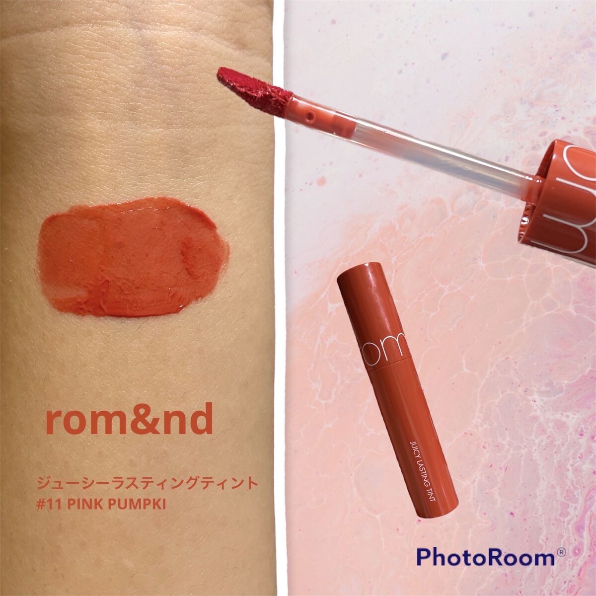 ジューシーラスティングティント/rom&nd/リップティントを使ったクチコミ（1枚目）