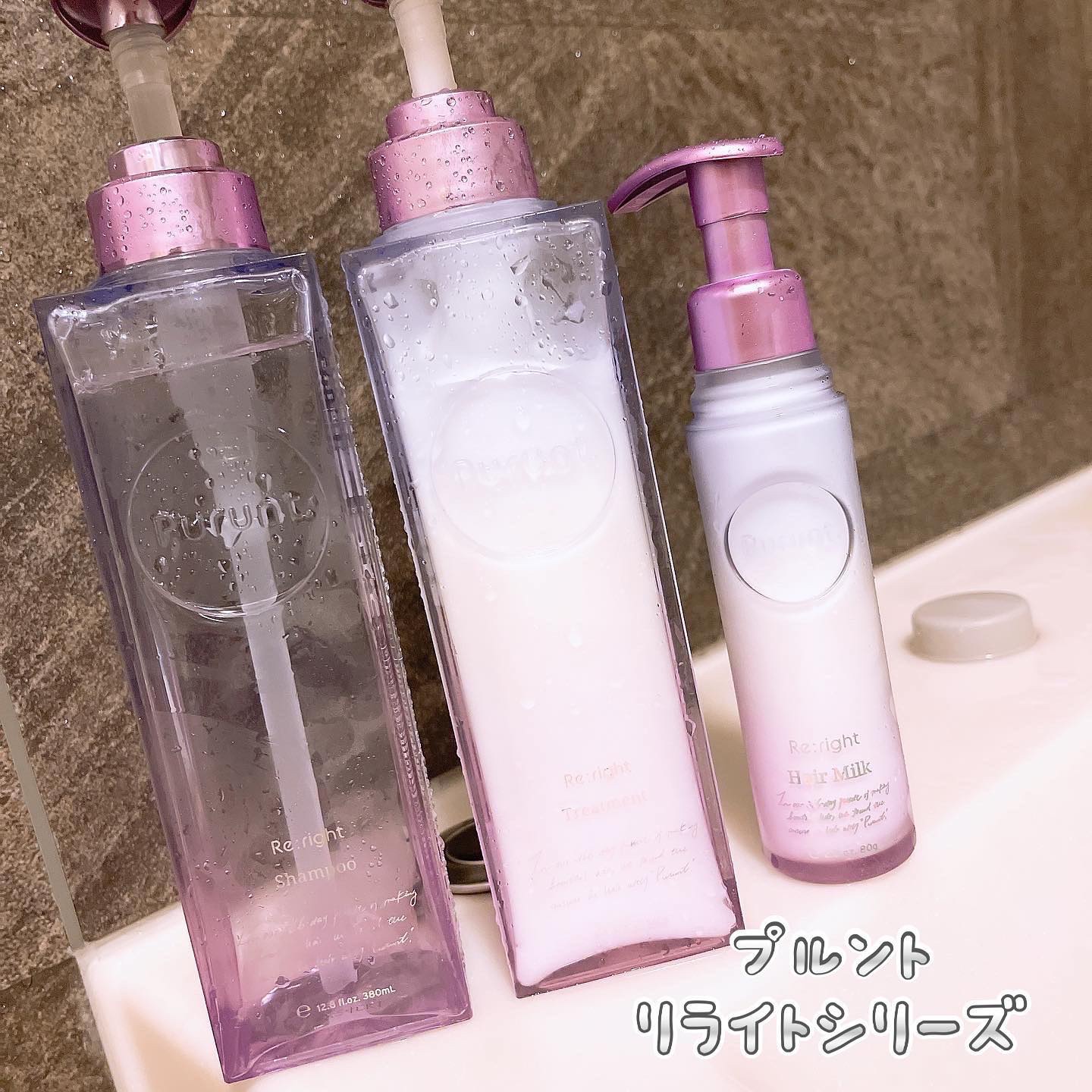 プルント リライト美容液ヘアミルク/Purunt./ヘアミルクを使ったクチコミ（1枚目）