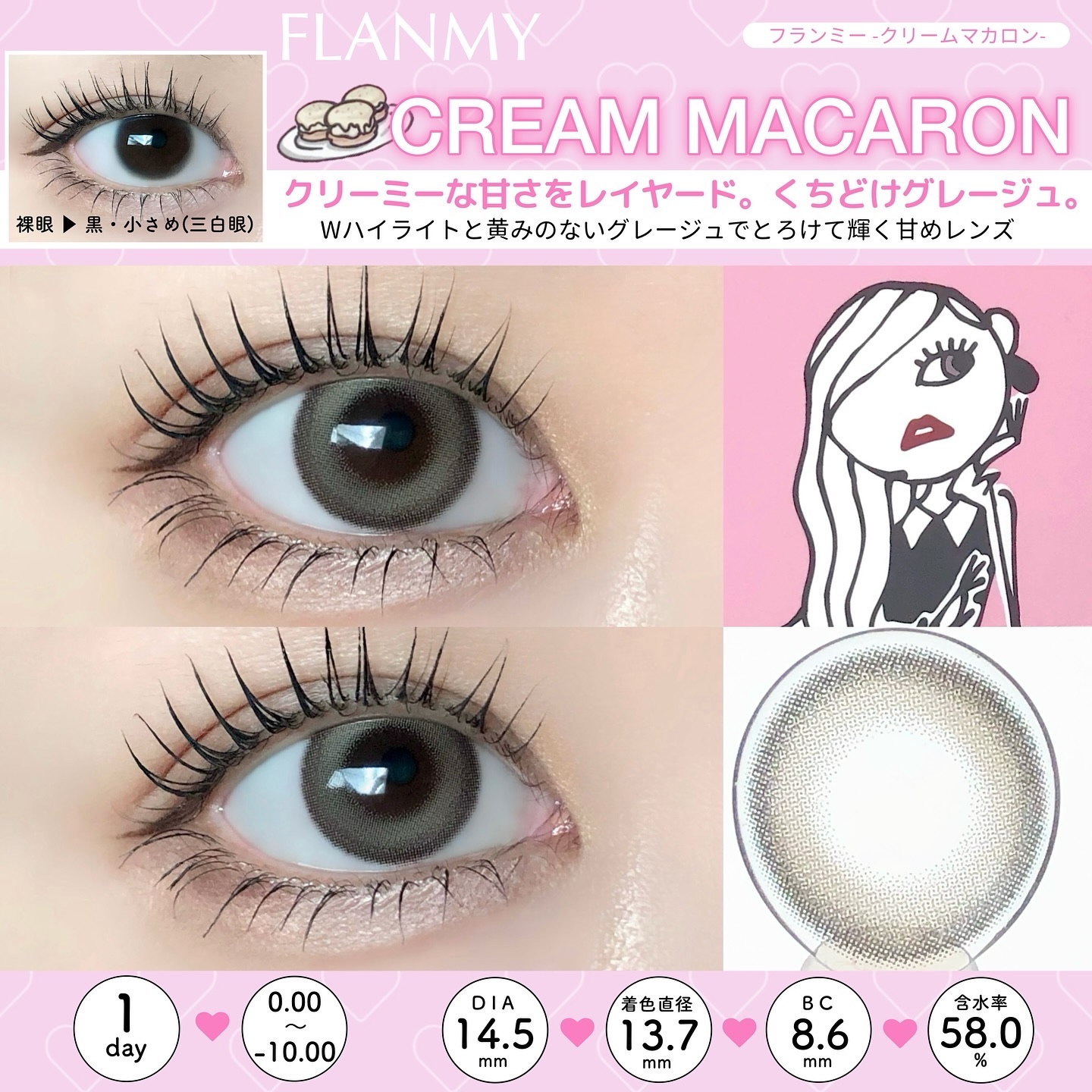 FLANMY 1day/FLANMY/ワンデー（１DAY）カラコンを使ったクチコミ（2枚目）