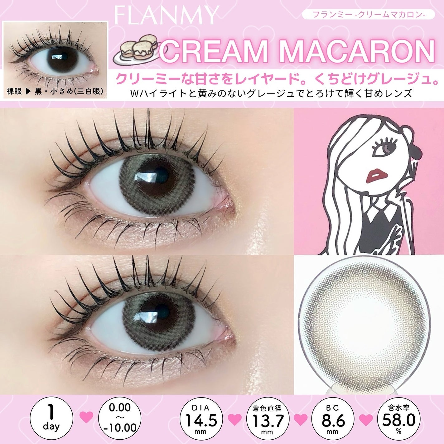 FLANMY 1day/FLANMY/ワンデー(1DAY)カラコンを使ったクチコミ(2枚目)