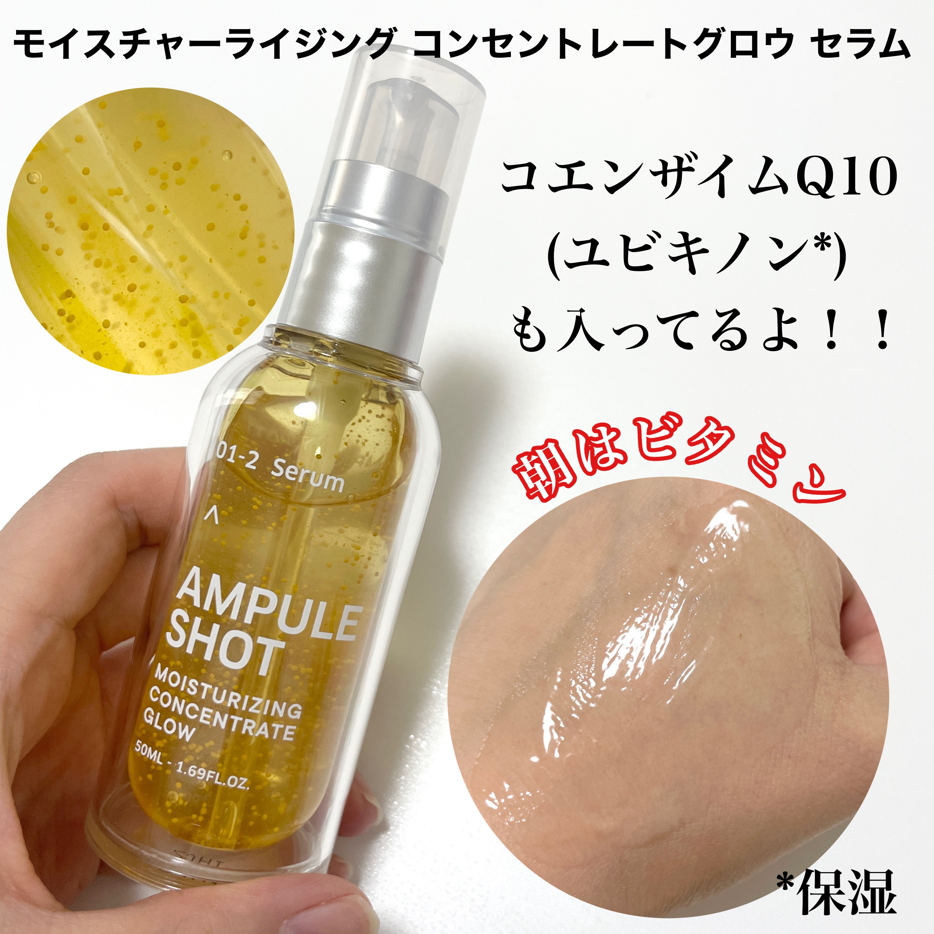 を使ったクチコミ（3枚目）