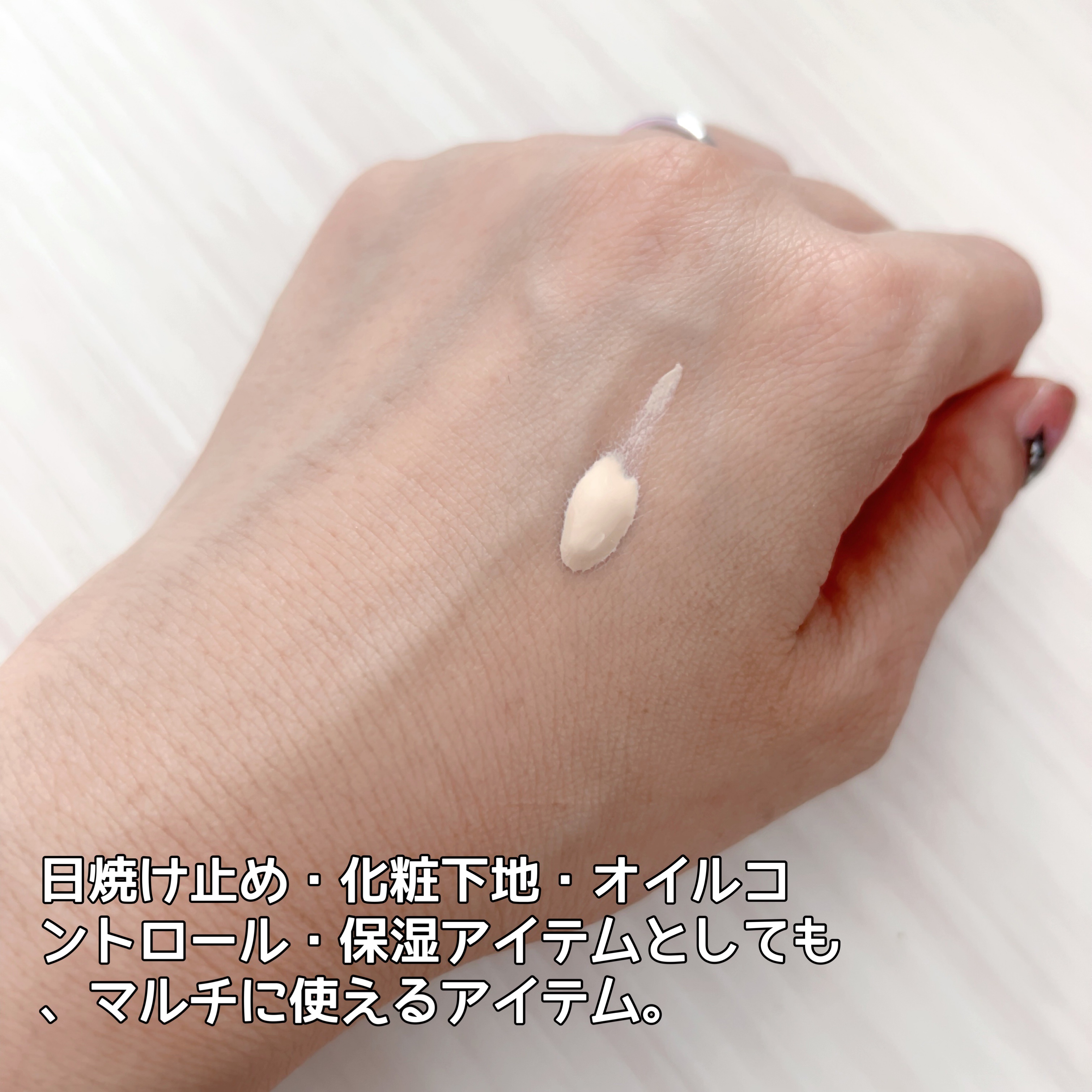  サンマット  ミニサイズ(15g)/CathyDoll/日焼け止めローションを使ったクチコミ（2枚目）