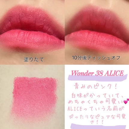 タトゥーベルベットティント/フォレンコス/リップティントを使ったクチコミ(3枚目)