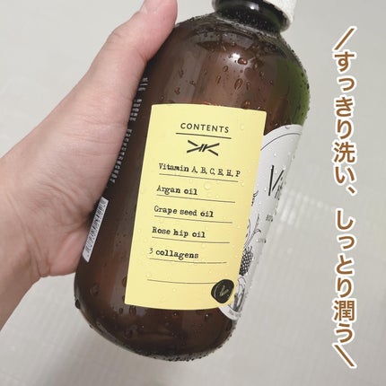 リフレッシングボディソープ(レモン&ベルガモットの香り)/Vitaming/ボディソープを使ったクチコミ(5枚目)