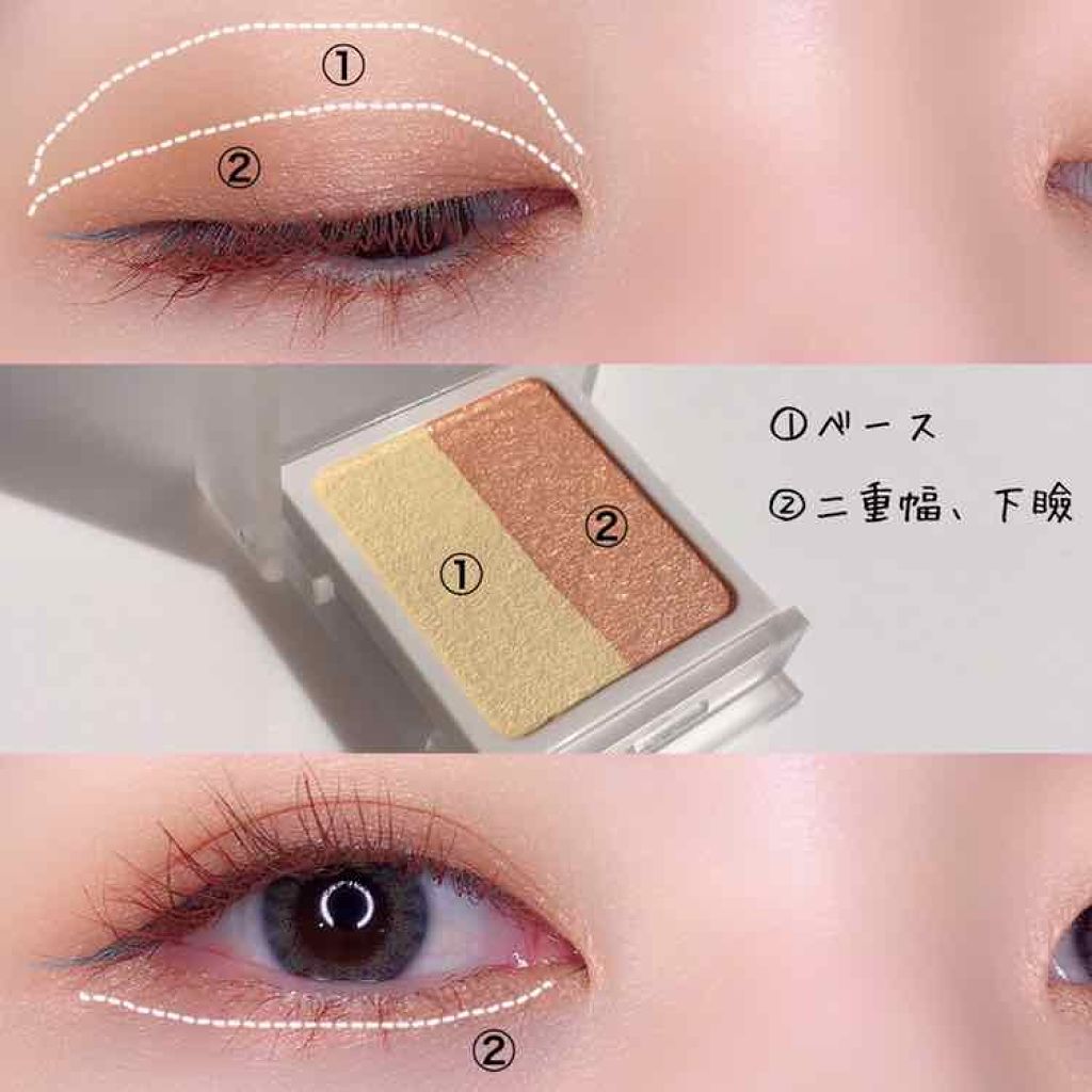 アイカラー2色タイプ イエロー×オレンジ/無印良品/アイシャドウパレットを使ったクチコミ（3枚目）