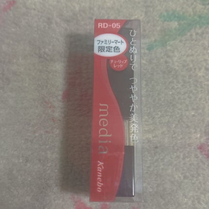 ブライトアップルージュ/media/口紅を使ったクチコミ(1枚目)