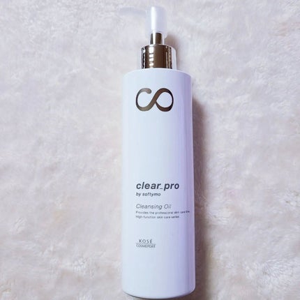 ソフティモ クリアプロ 酵素クレンジングオイル/ソフティモ/オイルクレンジングを使ったクチコミ(4枚目)