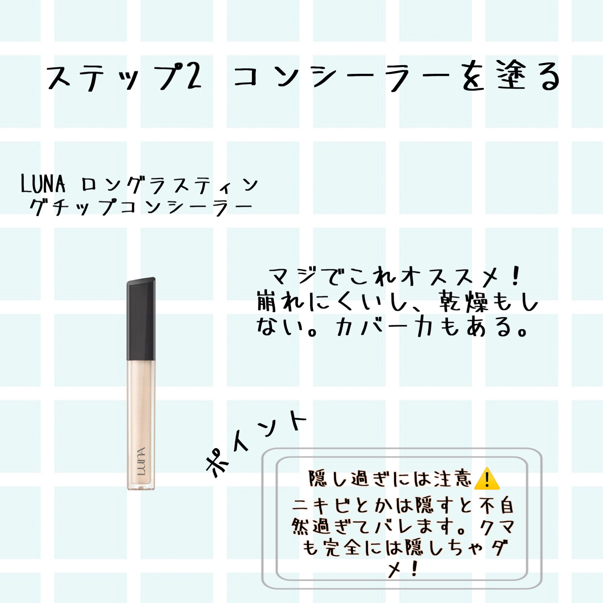 ノーセバム　ミネラルパウダー　N/innisfree/ルースパウダーを使ったクチコミ（3枚目）