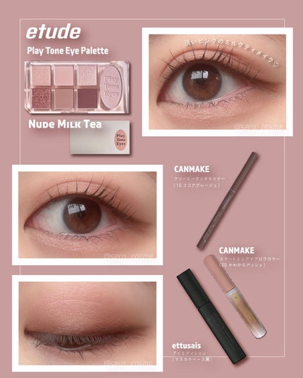 クリーミータッチライナー/キャンメイク/ジェルアイライナーを使ったクチコミ(1枚目)