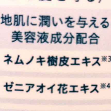 カームナイトリペアシャンプー/トリートメント シャンプー/YOLU/市販シャンプーを使ったクチコミ(3枚目)