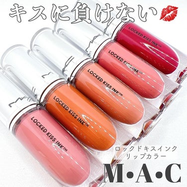 M·A·C ロックド キス インク リップカラー ミスチーフ（ライト ピンキー ヌード）/M・A・C/口紅を使ったクチコミ（1枚目）