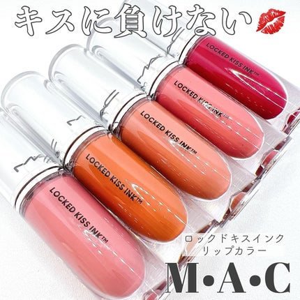 M·A·C ロックド キス インク リップカラー/M・A・C/口紅を使ったクチコミ(1枚目)