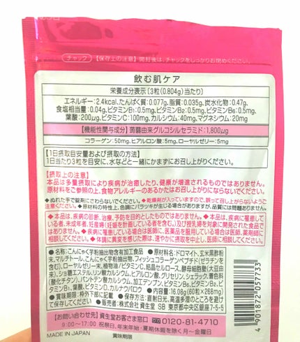 スキンフード /WELEDA/ボディクリームを使ったクチコミ(3枚目)