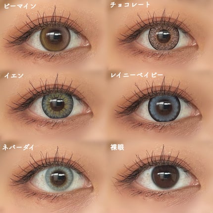 GAL NEVER DIE 1Day/GAL NEVER DIE/ワンデー(1DAY)カラコンを使ったクチコミ(2枚目)